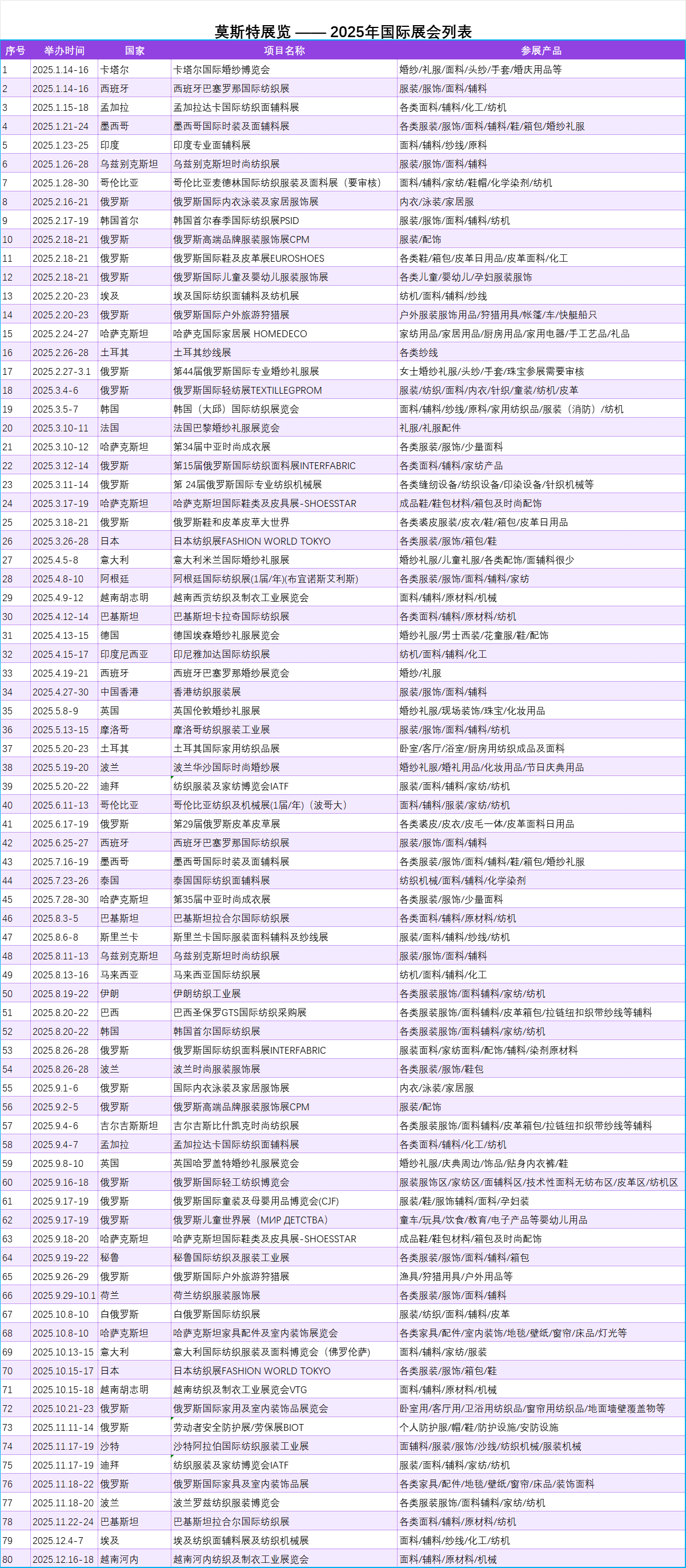 微信图片_20250429114548.png